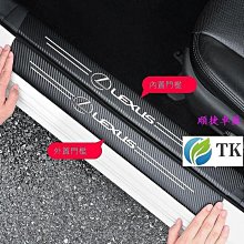 凌志 LEXUS 儀表台 RX NX 避光墊 隔熱墊 CT 200止滑 防滑 防曬 IS 300 ES UX ES GS 歷史價格詳細信息