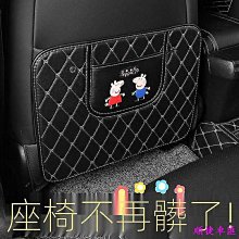 ?汽車座椅椅背防踢墊 兒童後座保護墊【柏優小店】 歷史價格詳細信息
