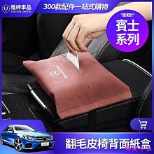 BENZ 賓士 GLC W213 E300 250 中網 前保桿 前標 感應器 水箱罩 犀牛盾 犀牛皮 改色膜 保護 膜 歷史價格詳細信息