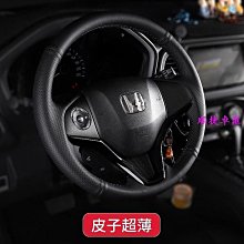Honda Fit CR-V CRV CITY accord civic odyssey 本田伸縮安卓機平板支架改裝車架 歷史價格詳細信息