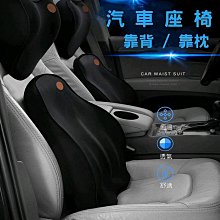 汽車座椅靠背收納袋掛袋兒童車載椅背後背置物架車內裝飾用品大全 歷史價格詳細信息