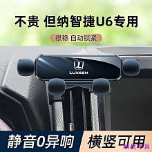 Luxgen 納智捷 LN1401渦流-車型U6 2.0 歷史價格詳細信息