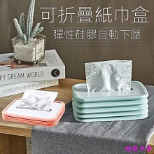 自由伸縮 風扇冷風扇 電風扇 戶外風扇 伸縮風扇 露營小風扇 可摺疊風扇 小型桌面風扇 usb充電風扇 歷史價格詳細信息