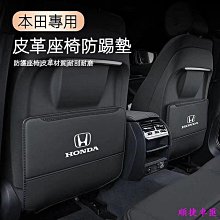honda fit civic cr-v accord suv mpv ipad 本田喜美 安卓機 車架 支架 置杯架 歷史價格詳細信息