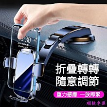 手機架 汽車用多功能儀表板導航手機支架 1200度旋轉 AR導航支架 歷史價格詳細信息