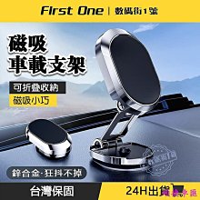 720°萬向旋轉水龍頭延伸器 節水器 節水閥 轉接頭 浴室萬向接頭 洗臉盆 面盆 機械臂 洗手台 歷史價格詳細信息