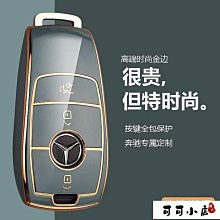 賓士BENZ R171 SLK CLASS SLS樣式 排檔頭 歷史價格詳細信息