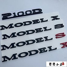 特斯拉 model3 後車箱左側置物盒 tesla特斯拉改裝品 歷史價格詳細信息