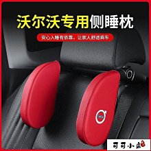 適用于沃爾沃系列XC40XC60S60V60S90V90車載手機導航支架重力款 歷史價格詳細信息