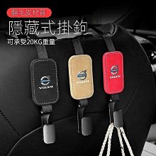 volvo 沃爾沃 車用手機支架 XC60 S60 S90 XC40 XC90汽車手機架導航裝飾品 歷史價格詳細信息
