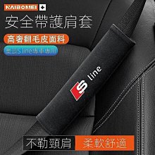 汽車安全帶護肩套(一組2入同色) 歷史價格詳細信息