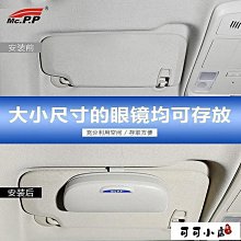 多功能車用擋陽板收納袋(1入) 【小三美日】DS002587 歷史價格詳細信息