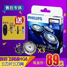 百貨館~PHILIPS飛利浦電動牙刷牙齦軟毛替換刷頭HX9033/9023/6063 HX3226 HX6 歷史價格詳細信息
