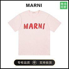 marni草編菜籃子中號 作為夏天裏的must have 這麽多品牌的菜籃子中 我最推薦的一定是這只 歷史價格詳細信息