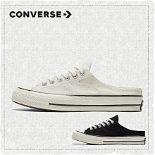 百貨館~CONVERSE匡威 Run Star Hike新年水虎系列厚底帆布鞋1 歷史價格詳細信息