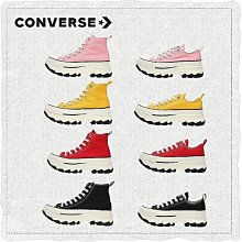 百貨館~CONVERSE匡威 Run Star Hike新年水虎系列厚底帆布鞋1 歷史價格詳細信息