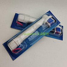 百貨館~BRAUN 百靈S5系剃須刀頭刀... 歷史價格詳細信息
