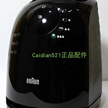 百貨館~BRAUN 百靈S5系剃須刀頭刀... 歷史價格詳細信息