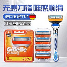 Gillette吉列鋒速3手動剃鬍刀刮鬍刀1刀架1刀頭三層刀片海外版 歷史價格詳細信息