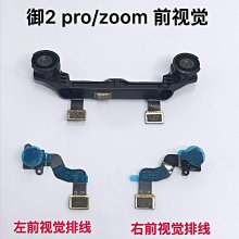 視覺障礙工作者輔具研發與人因工程評估改善研究ILOSH105-H306 歷史價格詳細信息