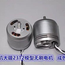 【電精靈】正倒數計時器 歷史價格詳細信息