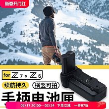 ~尼康相機包 單反d7500d7000d3500d7100 d5600d90男女z5單肩攝影包 Ix59 歷史價格詳細信息