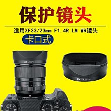 百貨館~JJC適用于佳能EW-43遮光罩EF-M 22mm F2 STM鏡頭保護罩微單M3 M100 M10相機定焦鏡頭配件 歷史價格詳細信息