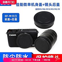 百貨館~JJC適用于佳能EW-43遮光罩EF-M 22mm F2 STM鏡頭保護罩微單M3 M100 M10相機定焦鏡頭配件 歷史價格詳細信息