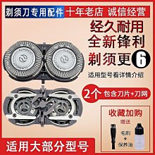 百貨館~PHILIPS飛利浦電動牙刷牙齦軟毛替換刷頭HX9033/9023/6063 HX3226 HX6 歷史價格詳細信息
