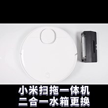 【米家】掃地機 STYJ02YM/STYTJ02YM/3C 專用耗材套餐組合包(水洗濾網*2+濕拖布*1+乾拖布*1+主刷*1+邊刷*4) 歷史價格詳細信息