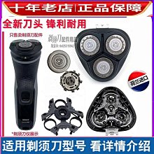 百貨館~PHILIPS飛利浦電動牙刷牙齦軟毛替換刷頭HX9033/9023/6063 HX3226 HX6 歷史價格詳細信息