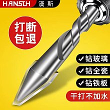 偏心式陶瓷分中棒高精度硬鍍鈦無磁尋邊器光電式不導磁對刀棒 歷史價格詳細信息