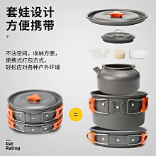便攜套鍋野營鍋304不銹鋼湯鍋鍋具戶外煮鍋折疊便攜式燒水壺野餐露營套鍋野營套鍋 歷史價格詳細信息