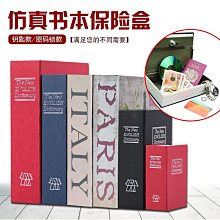 帶鎖儲物盒 收納盒 鐵盒 密碼盒 票據 保險盒 密碼保險箱 小型保險箱 迷你密碼保險箱 保險櫃 密碼收納箱帶鎖收納盒特大 歷史價格詳細信息
