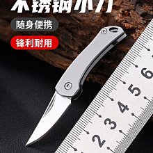 戶外鈦合金工具多功能撬棍edc把玩起子開瓶器隨身小工具    全 歷史價格詳細信息