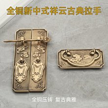 明清家具研究選集4 明清蘇式家具 濮安國 2015-7 故宮出版社 歷史價格詳細信息