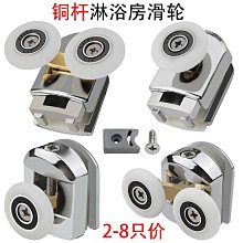 淋浴房滑塊固定塊 玻琍限位器 止擺器 沖淋房軌道固定防晃塊塑料隨貨附帶收據 歷史價格詳細信息