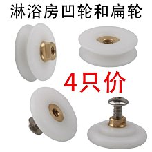 淋浴房滑塊固定塊 玻琍限位器 止擺器 沖淋房軌道固定防晃塊塑料隨貨附帶收據 歷史價格詳細信息