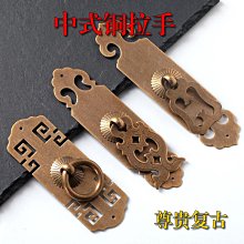 中式仿古木門窗把手老式門栓掛鎖扣搭扣古建四合院裝飾大門拉手  露天市集  全台最大的網路購物市集 歷史價格詳細信息