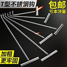 T型拉鍊布套5色-吊衣櫥專用單購布套(適用90,120x45x180CM) I-DA-PW002 歷史價格詳細信息