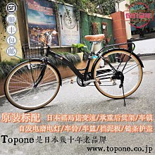 自行车 26寸變速死飛 实心胎倒刹車 公路赛车 单车 腳踏車 歷史價格詳細信息