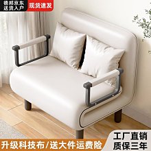 沙發床 懶人沙發床 折疊兩用單人辦公室靜音雙人折疊床出租房小戶型沙發簡易多功能客廳 歷史價格詳細信息