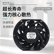 THB1548DG/AG臺達DC48V 3.6A汽車增壓變頻器高轉速大風量散熱風扇 歷史價格詳細信息