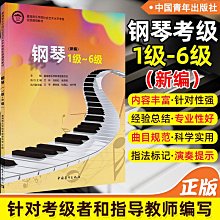 2021新編考研英語一讀真題記單詞-高教版 宮東風英語教學團隊編 9787040540307 【台灣高教簡體書】 歷史價格詳細信息