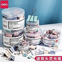 得力試卷收納袋a4文件夾多層多卡位包立式大容量手提文件收納袋夾書器試卷夾分類卷子收納袋辦公票據資料夾檔案夾 歷史價格詳細信息