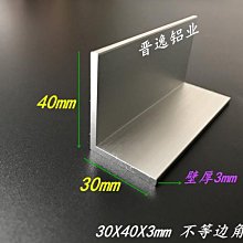 硬質合金等離子噴塗設備 石墨舟皿噴塗 氧化鋯氧化釔耐高溫塗層 歷史價格詳細信息