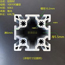 歐標鋁合金腳手架加強型span500w雙寬加厚2-12米工業級 歷史價格詳細信息