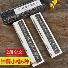 表演力：二十一世紀好萊塢演員聖經，查伯克十二步驟表演法將告訴你如何對付衝突......【城邦讀書花園】 歷史價格詳細信息