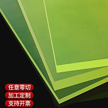 緩沖減震墊跑步機墊子橢圓機靜音墊麻將機樓層隔音墊健身凳跳繩墊 歷史價格詳細信息