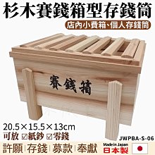 依木特大號象圍棋跳五子飛行軍斗獸棋類大全學生多功能九合一游戲 歷史價格詳細信息